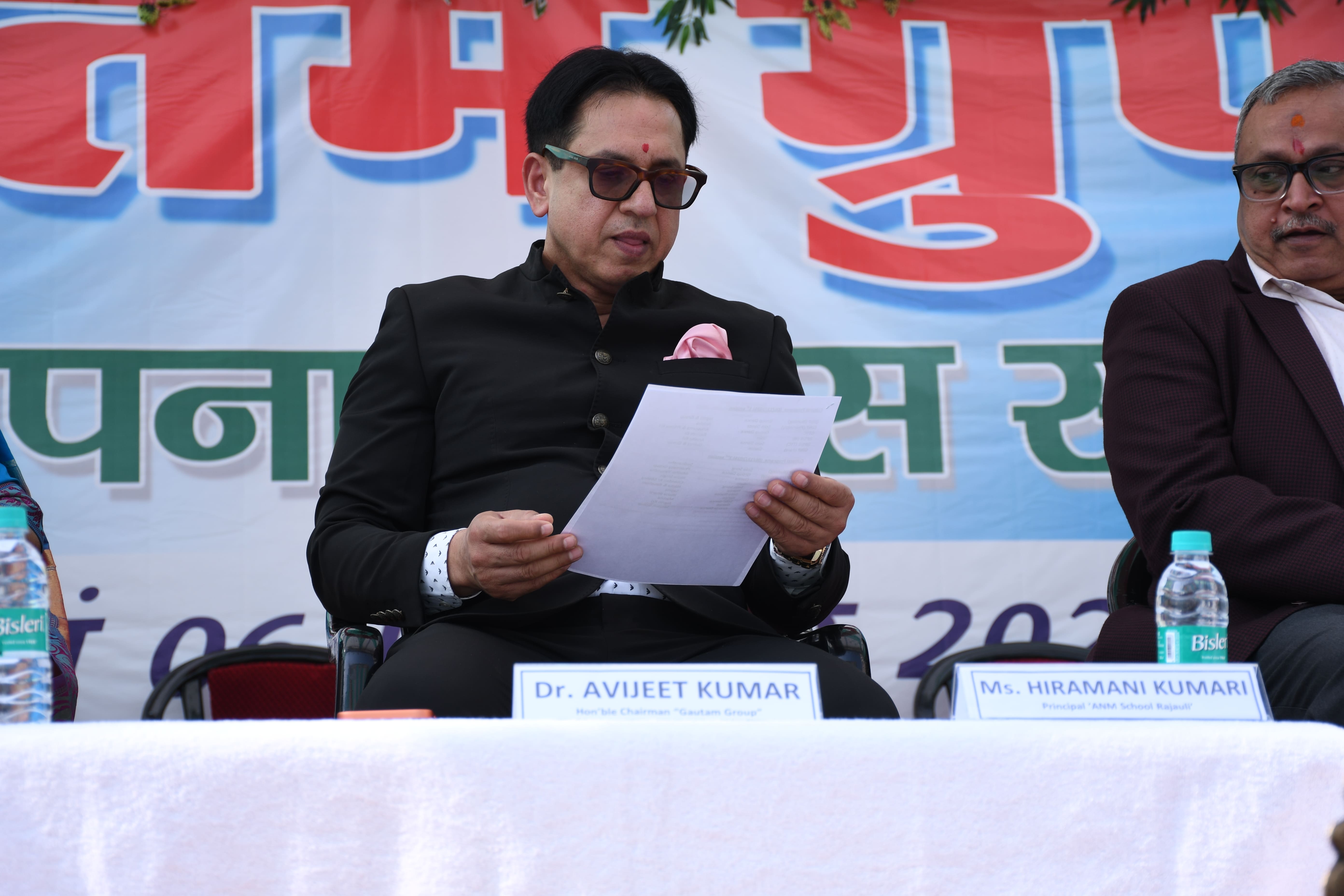 15th Foundation Day (Game Photo)