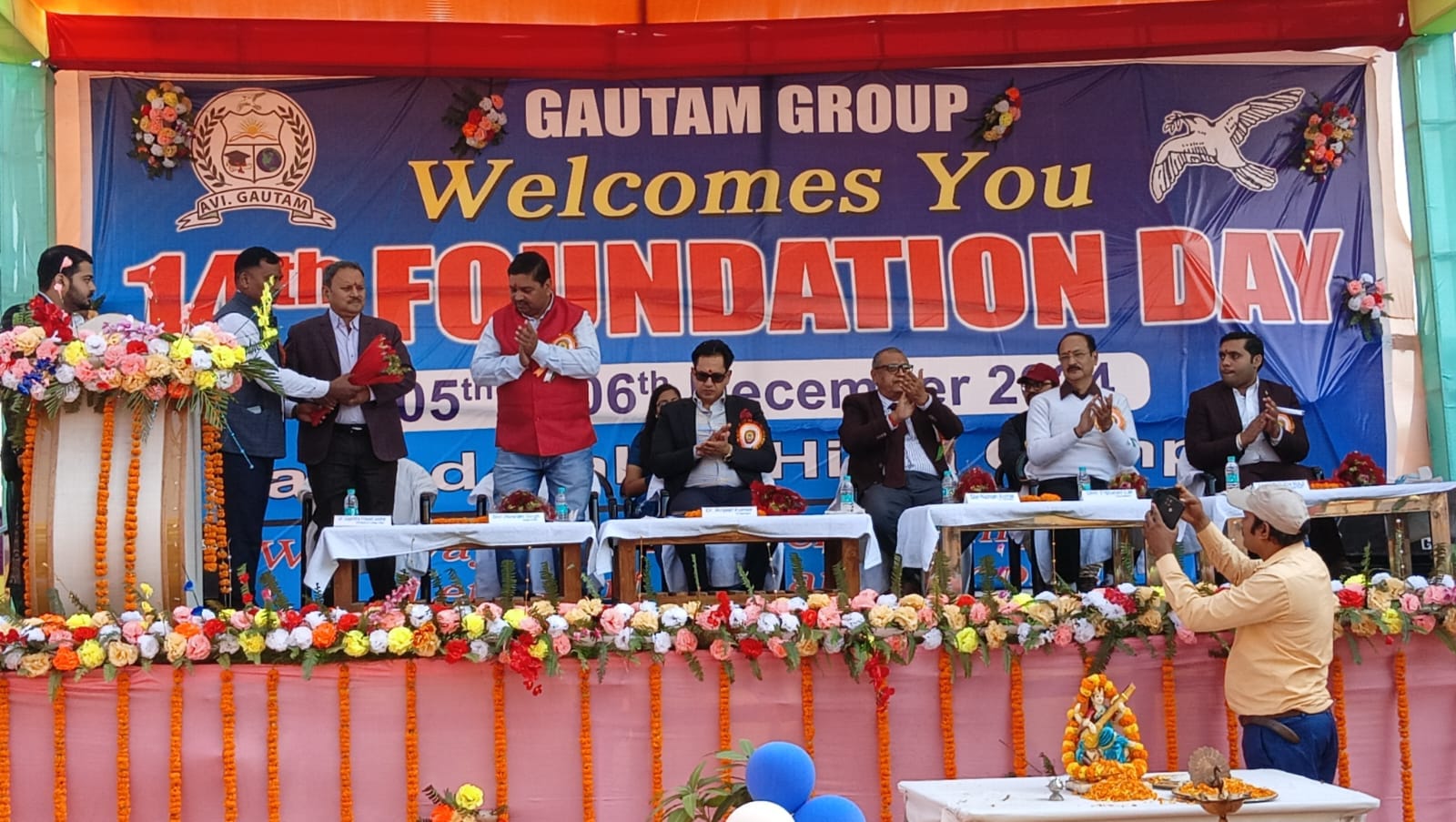 14th year foundation day